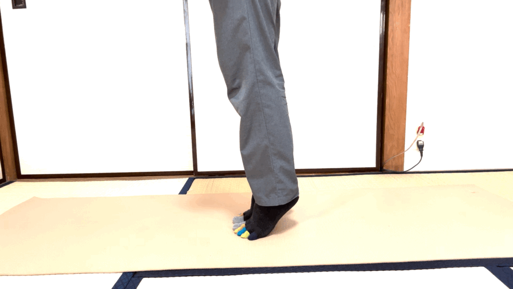 両踵を上げて