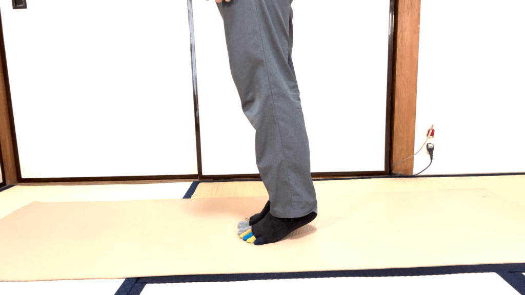 少し下げてから
