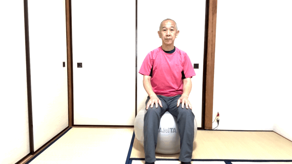 正面から見ると