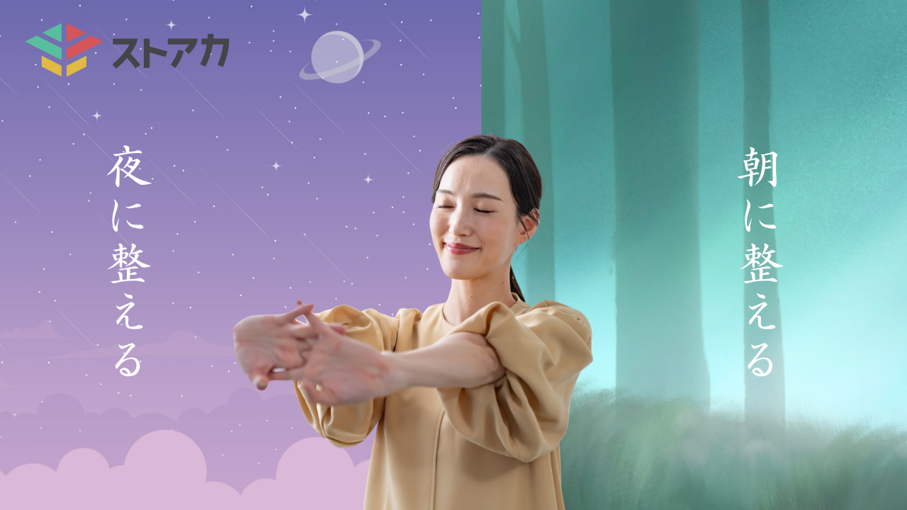 50代女性のための気功ヨガ